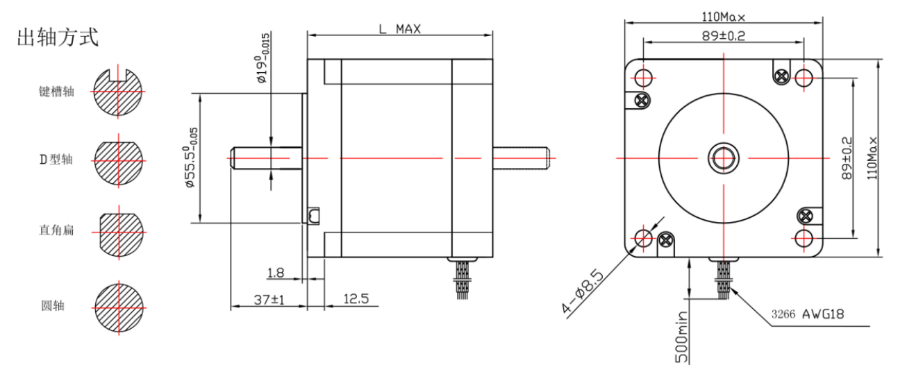 STEPPPER MOTOR 222 ШАГОВЫЙ ДВИГАТЕЛЬ 222