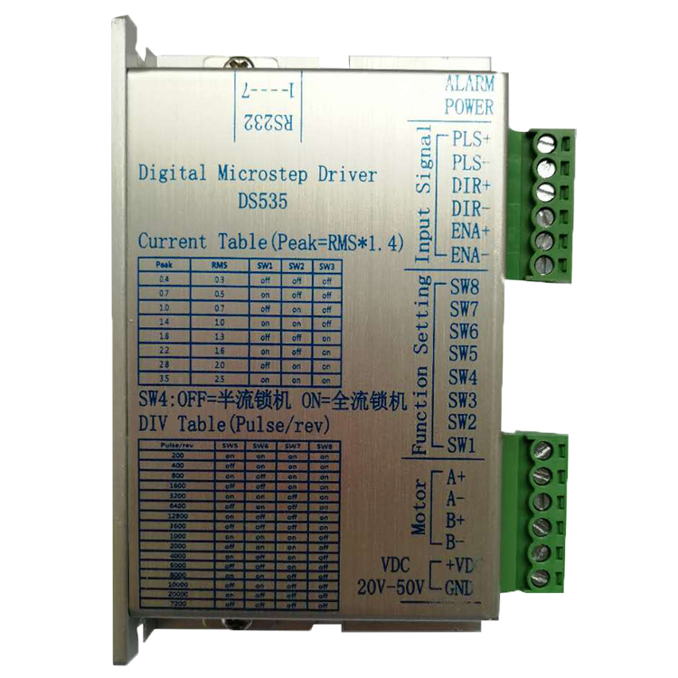 Holry Stepper Mortor Driver Плавная работа Минимальная вибрация и шум DS535 Цифровой двухфазный шаговый привод Медицинские приборы