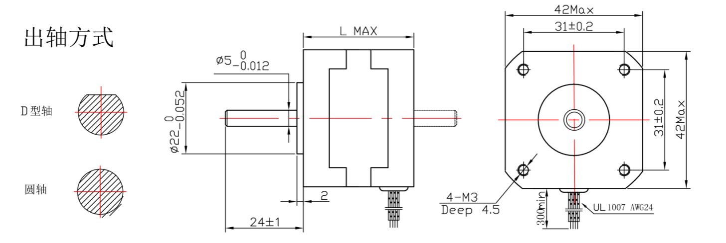 444ШАГОВЫЙ ДВИГАТЕЛЬ NEMA17