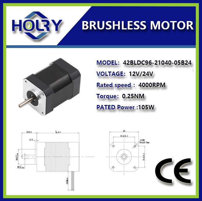 Высокоэффективный бесщеточный электродвигатель Nema 12/24v 26W 52W 78W 105W BLDC Motor 