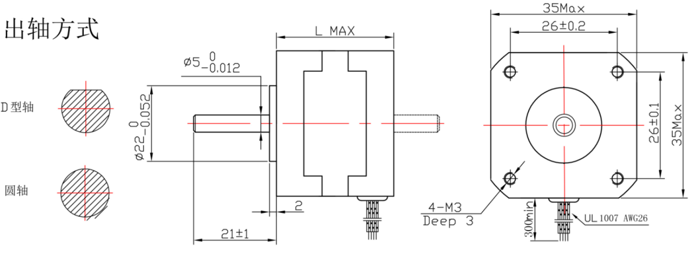 шаговый двигатель nema15 351