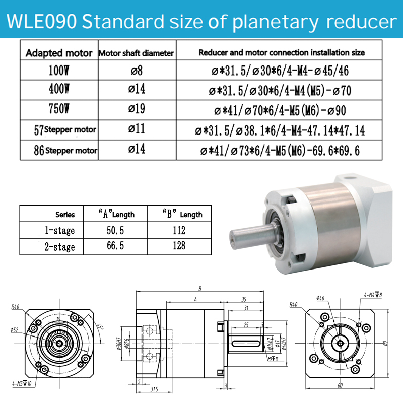 Передаточное отношение планетарного редуктора NEMA24 L1/3.4.5.7.10 или L2/9.12.15.20.25.30.40.50.70 Номинальная входная скорость: 4000 об/мин. Эффективность передачи 90 %