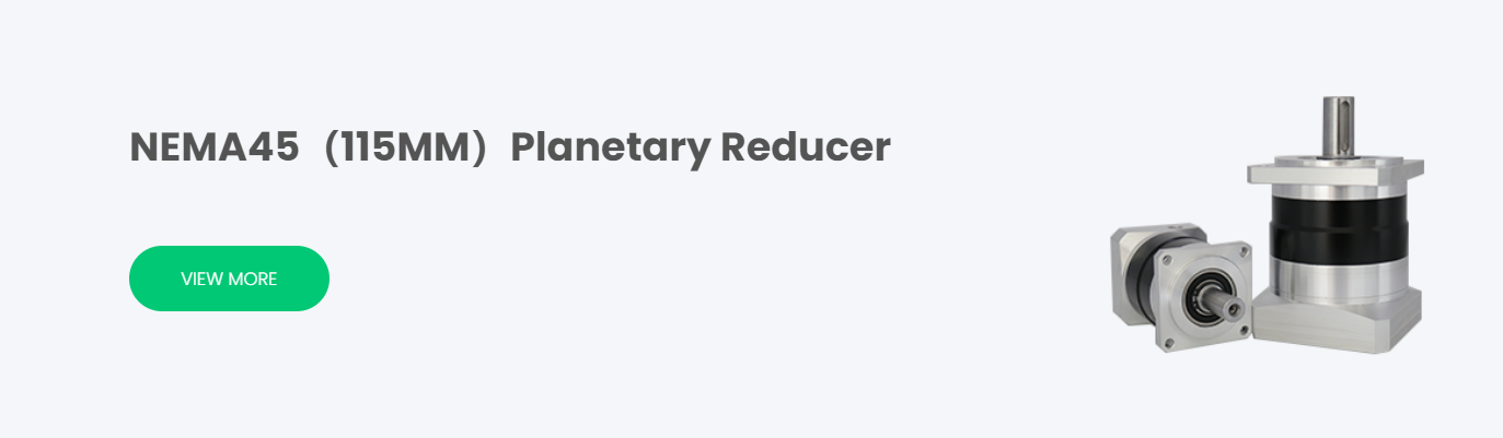 NEMA45 (115 мм) планетарный редуктор