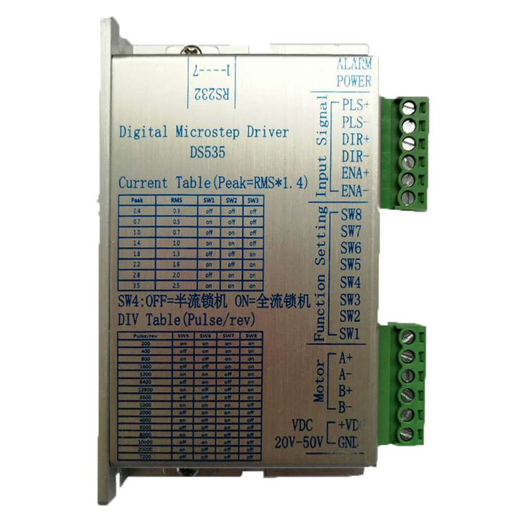 Holry Stepper Mortor Driver Плавная работа Минимальная вибрация и шум DS535 Цифровой двухфазный шаговый привод Медицинские приборы