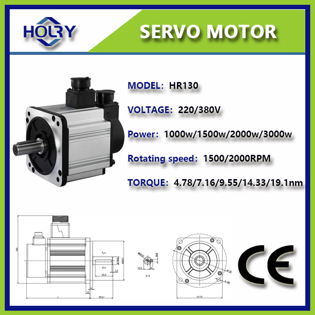Серводвигатель Nema51 130 мм × 130 мм 220 В 1 кВт 1,5 кВт 2 кВт 3 кВт Номинальная скорость: 2000 об/мин