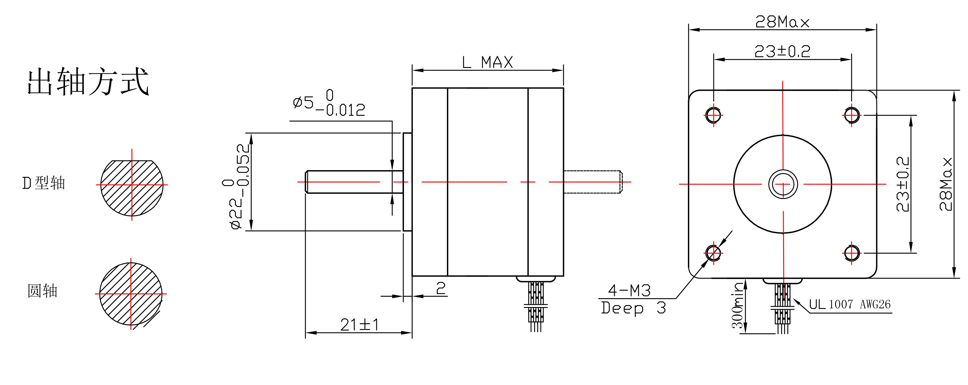 Размеры гибридного шагового двигателя