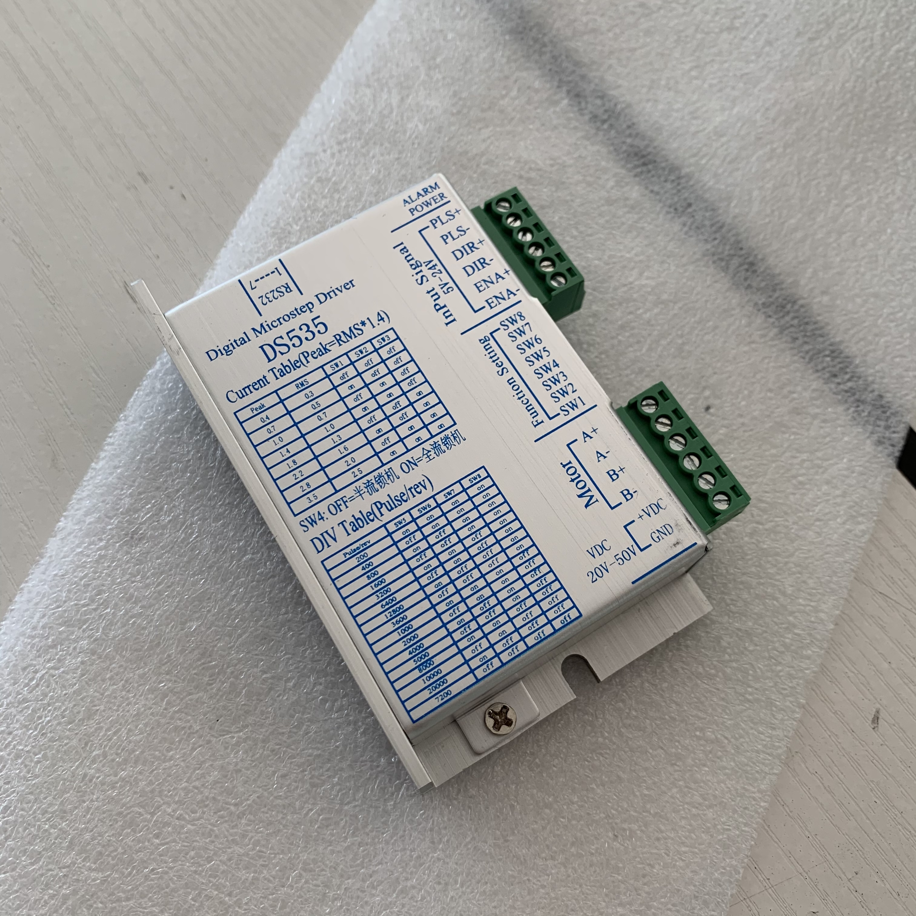 Holry Stepper Mortor Driver Плавная работа Минимальная вибрация и шум DS535 Цифровой двухфазный шаговый привод Медицинские приборы