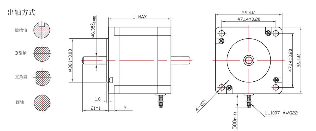 001ШАГОВЫЙ ДВИГАТЕЛЬ NEMA17 42A